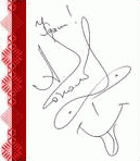 Автограф-рожица от А.С. на странице Досье "Анкета"